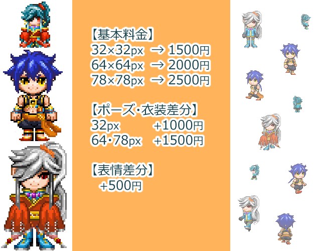 かわいいドット絵制作します SNSやアイコン、オリジナルゲームなどに！ イメージ3
