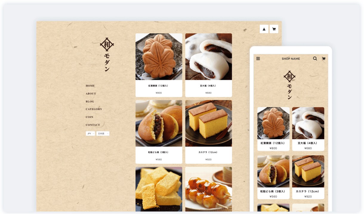 BASEでネットショップ(ECサイト)を制作します 【丸投げOK】短期間で高品質のECサイトを格安で制作します！ イメージ6