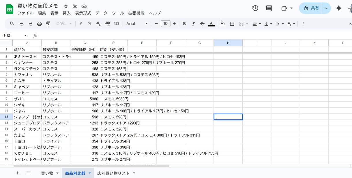 AIを使った業務効率化・全力でお手伝いします 大学生が本気で取り組むAI活用サポート イメージ2