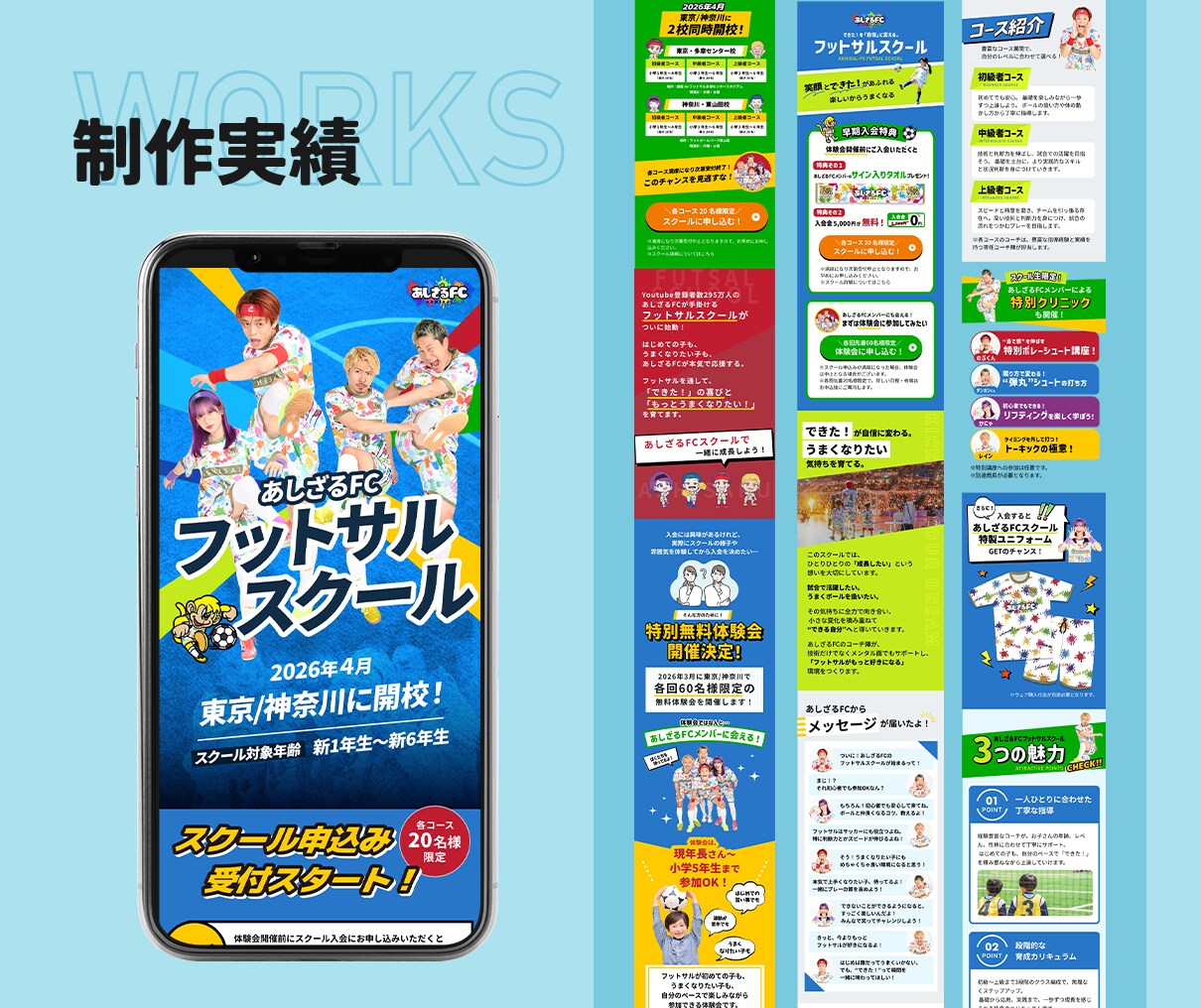 残3枠限定セール！商品の魅力伝わるLP制作します 原稿サポートで初めてでも安心！集客につながるLP制作します！ イメージ4