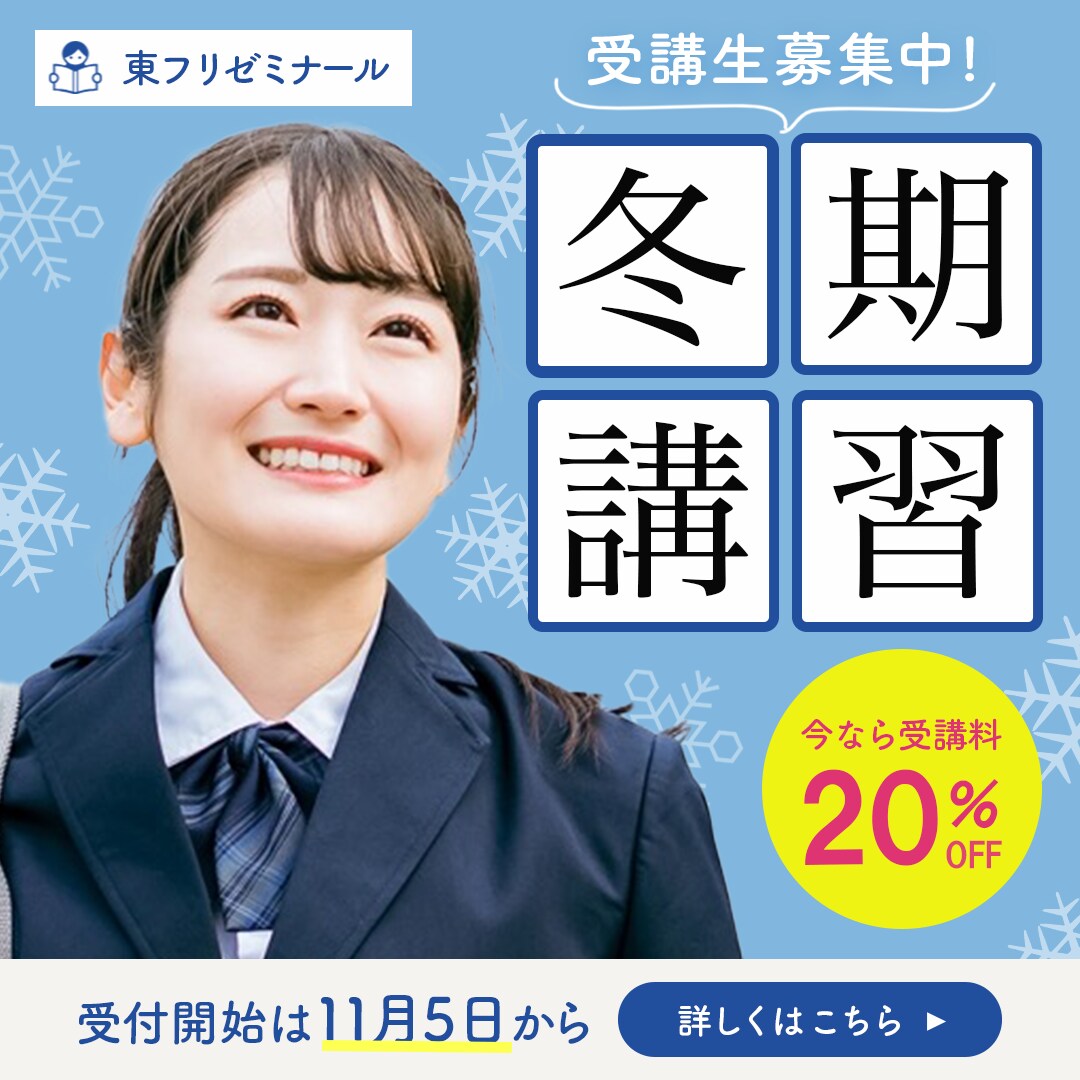 ご希望のバナー制作します 集客アップ・訴求力アップ。思いをかたちにします！ イメージ4