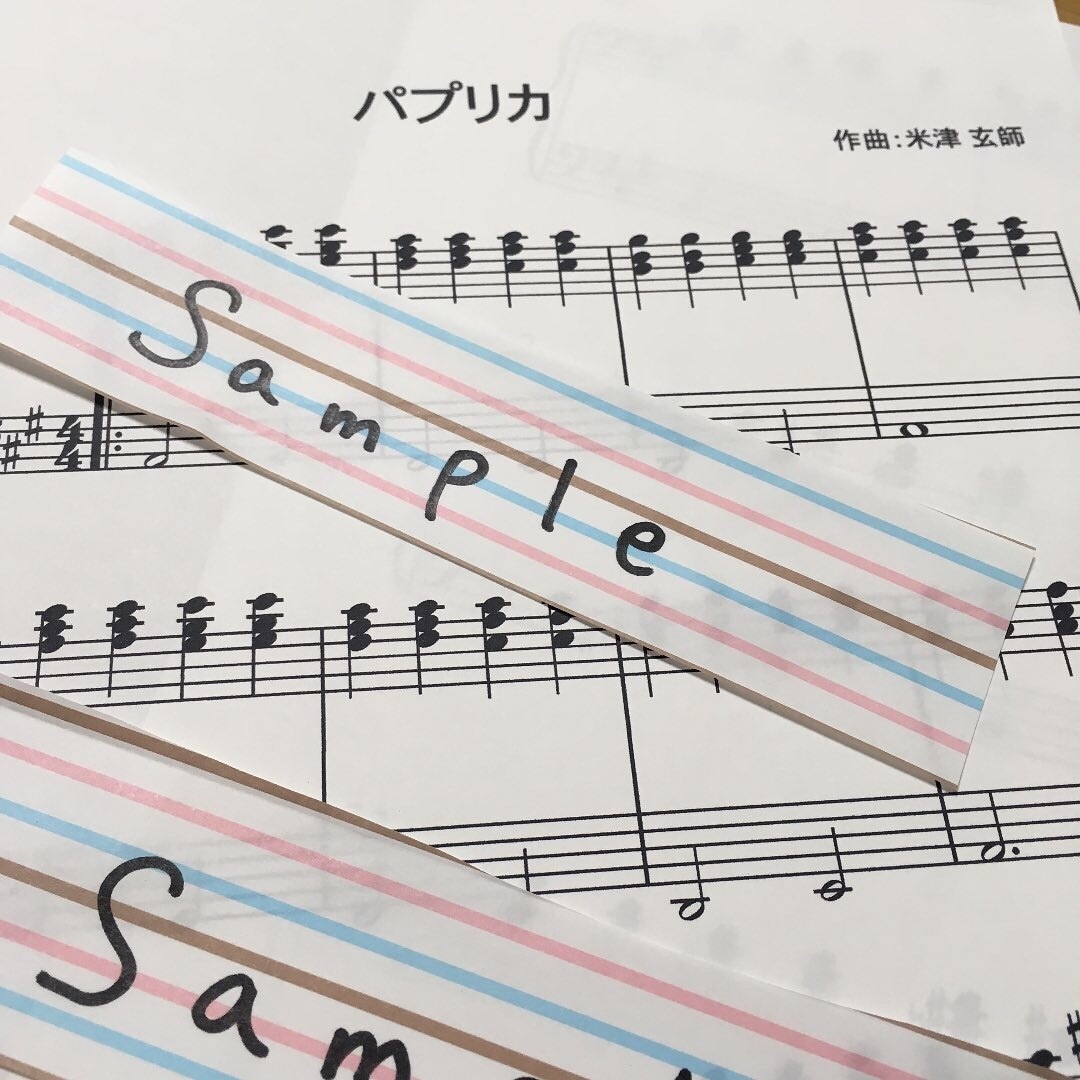 簡単見やすい楽譜を作成します 難しい曲を簡単で見やすく演奏映えする楽譜を作成します♪ イメージ2