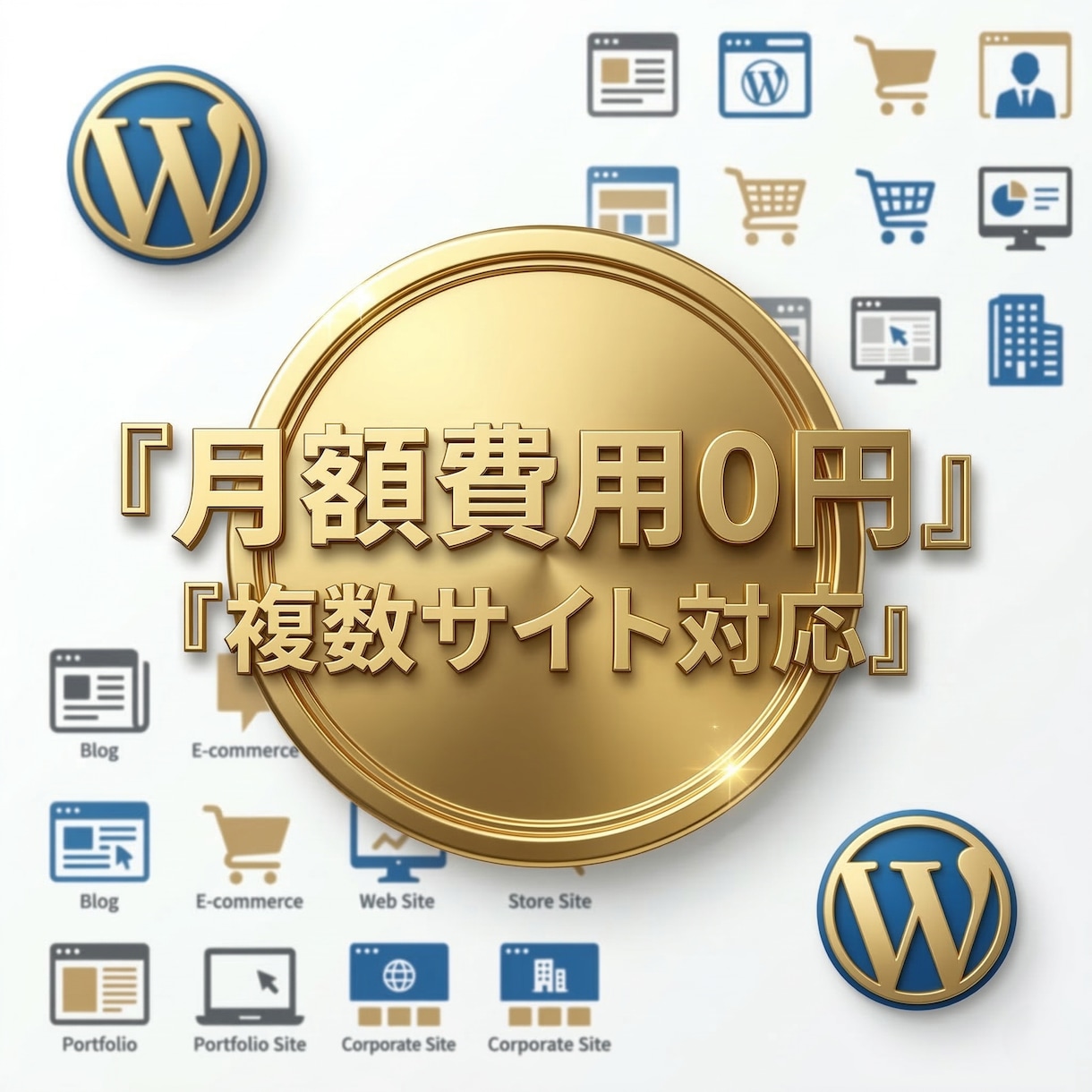 WPに見積フォーム・PDF作成システムを構築します 見積からPDF発行まで完全自動化。即時発行で成約をサポート。 イメージ4