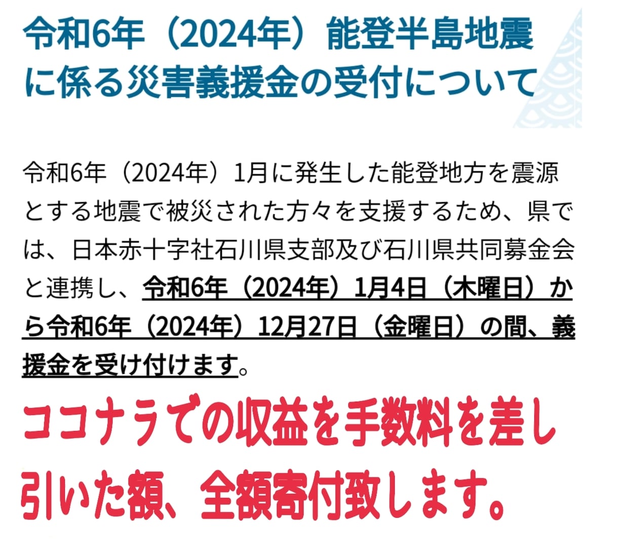 好きなお相手との事を鑑定、お話し傾聴致します 引き寄せの法則やカウンセリング手法も利用致します イメージ2