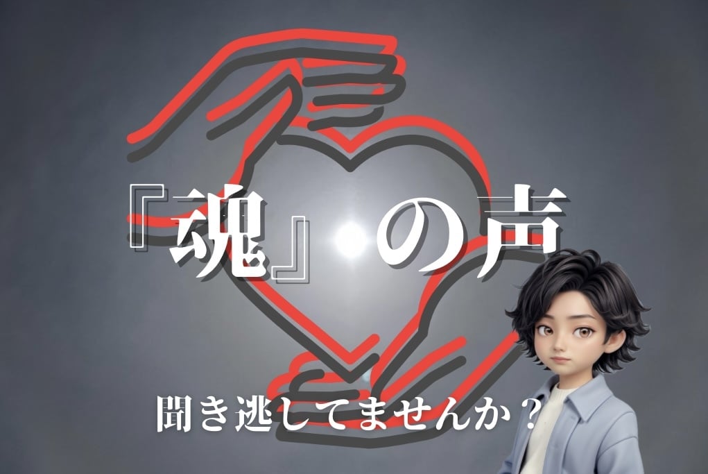 あなただけの魂にアクセスしお悩みの解決策を導きます 通常の魂鑑定➕その年の運気や運勢、活用方法までお伝えします イメージ1