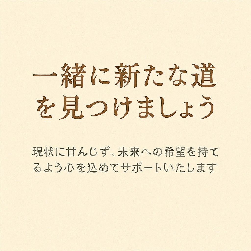 強力縁結び｜復縁成就祈願　御祈祷メール鑑定します 【強力縁結び・復縁成就｜ご祈願・ご祈祷付き霊視鑑定】土岐孔明 イメージ8