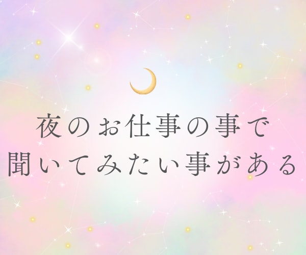 心の居場所ここに作りませんか？お話に向き合います 弱音・愚痴・不安・心の整理・あなたの想いを吐き出してください イメージ9