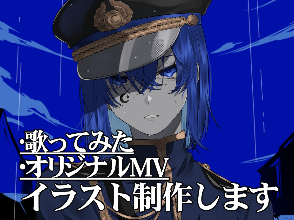 ホロライブ実績あり！MVイラスト制作します 【商用可】歌ってみた/オリジナル曲/OPED/Live2D イメージ1