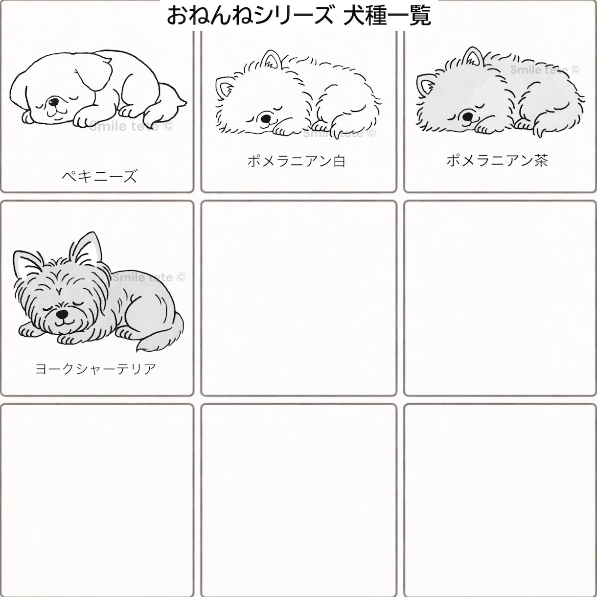 うちの子名入れ木製スプーンおねんねシリーズ作ります お名前が入れられる、寝ている姿がかわいい癒しの名入れスプーン イメージ9