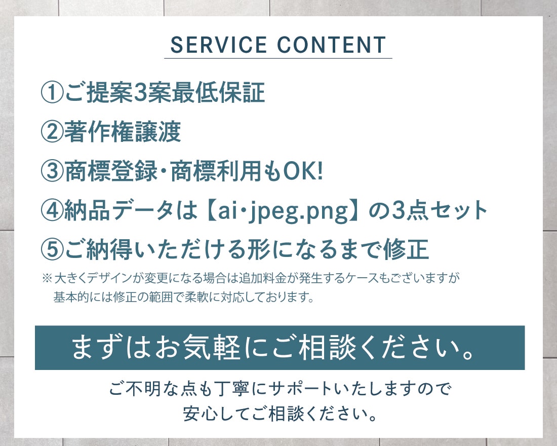 企業、お店、看板、商品のロゴデザインを制作します 外注印刷必須のAIデータ作成費込み。アフターフォローあり イメージ3