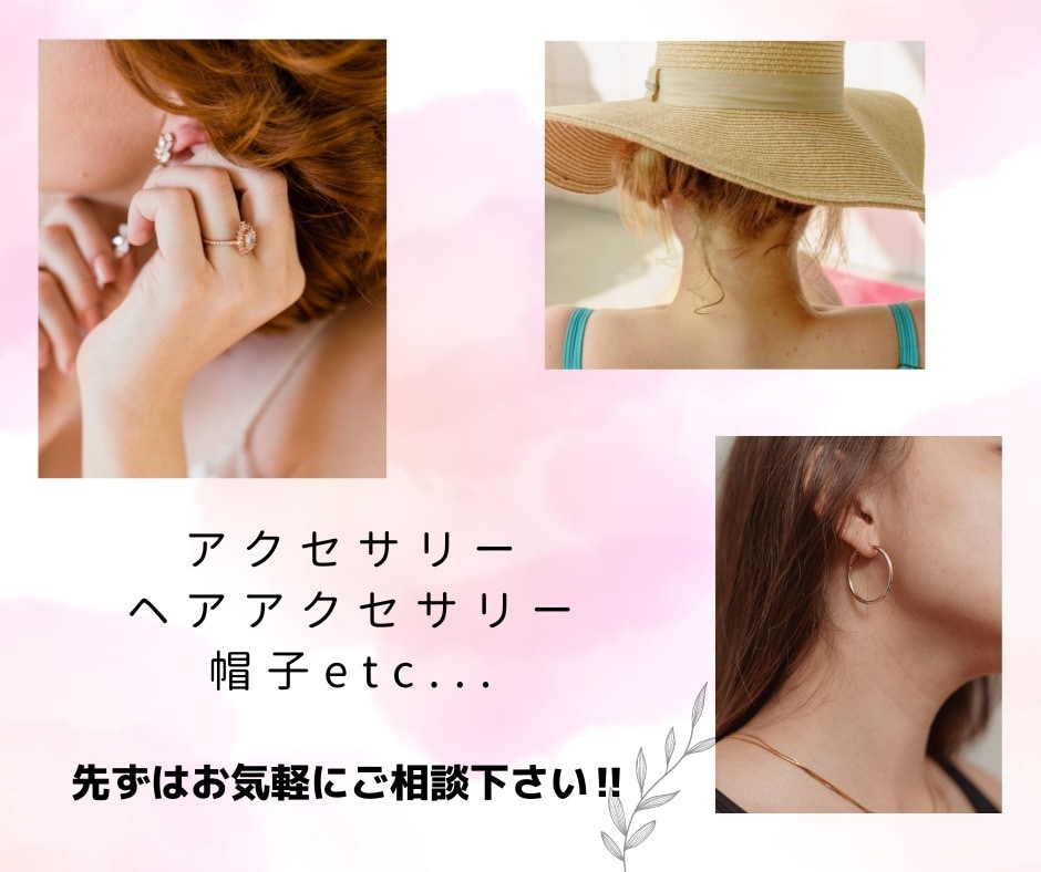 ハンドメイド作品の着画モデルいたします 美容師が得意なヘアアレンジでハンドメイド作品を引き立てます イメージ3