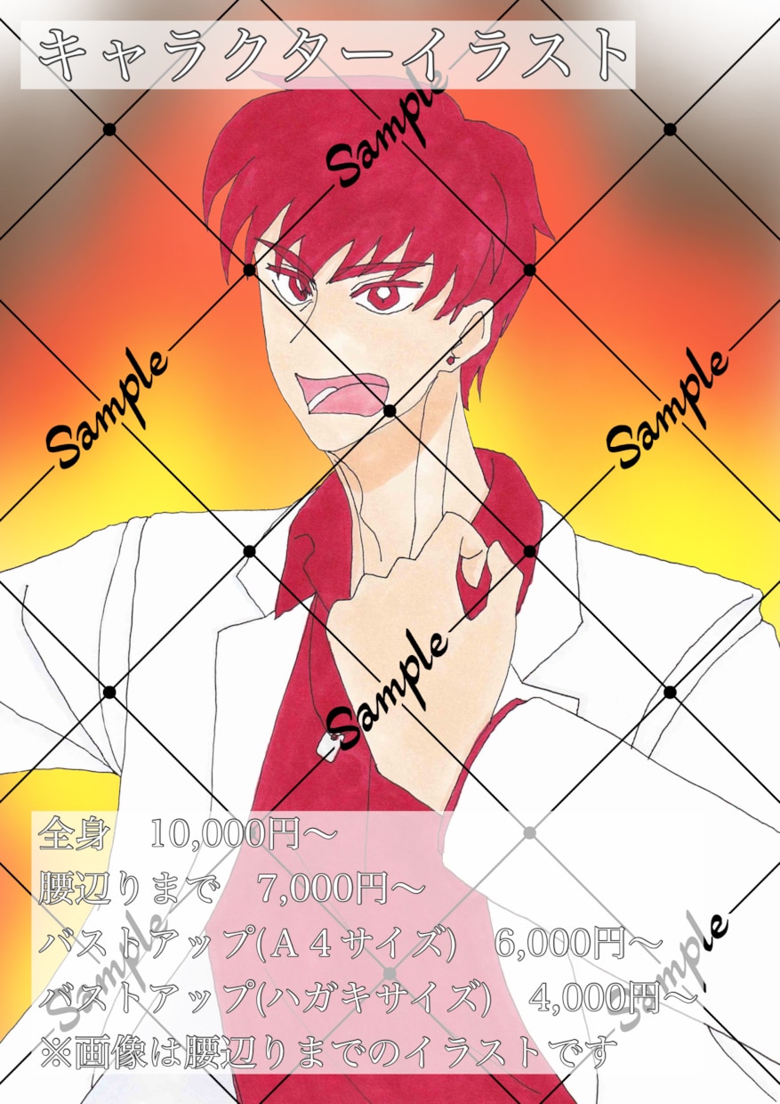 ＴＲＰＧ用の立ち絵や一次創作の絵を描きます アナログ絵を二〜三週間で描きます！立ち絵等は透過処理も！ イメージ3