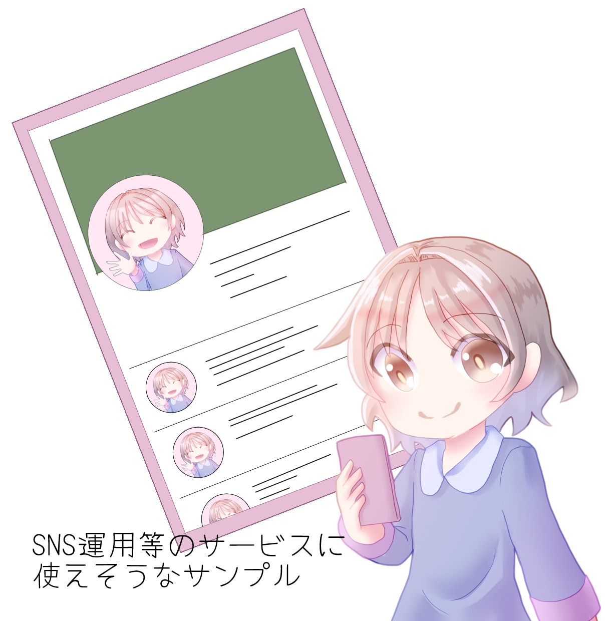 ココナラのサービス画像描きます サービスに誘導するイラストを描きます イメージ3