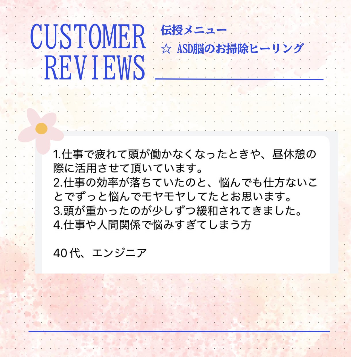 才能不要＊光情報ヒーリング伝授をします 伝授を受けた方へ活用方法などの2週間チャットサポートあり イメージ6
