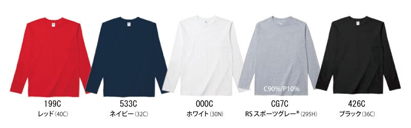 プロのTシャツ屋がオリジナル長袖Tシャツを作ります 画像や手書きデザインでもOK／世界に1つの長袖Tシャツ作成 イメージ2