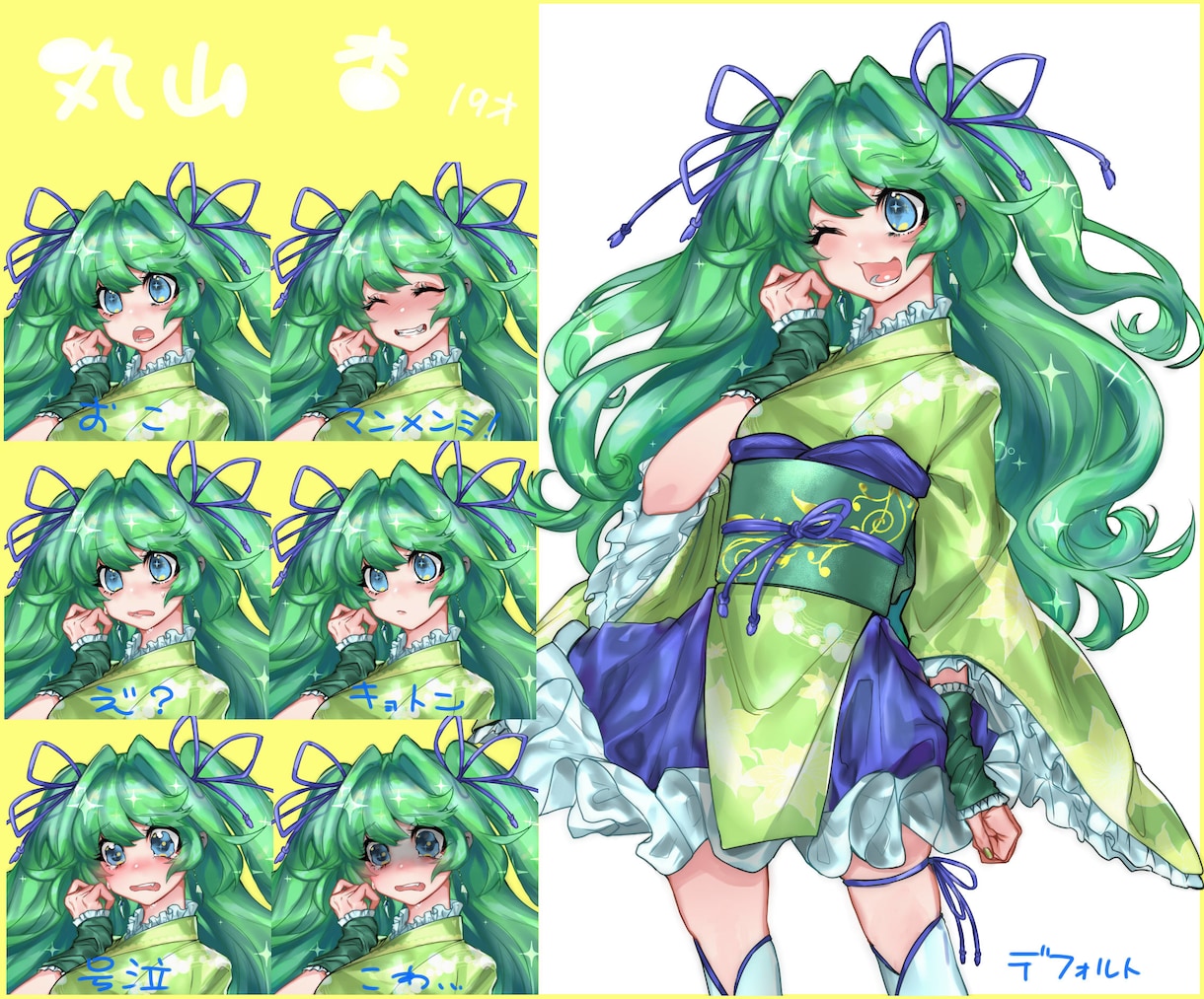 TRPGの探索者の立ち絵描きます TRPGは大好きだけど絵が描けない･･･代わりに描きます！ イメージ2