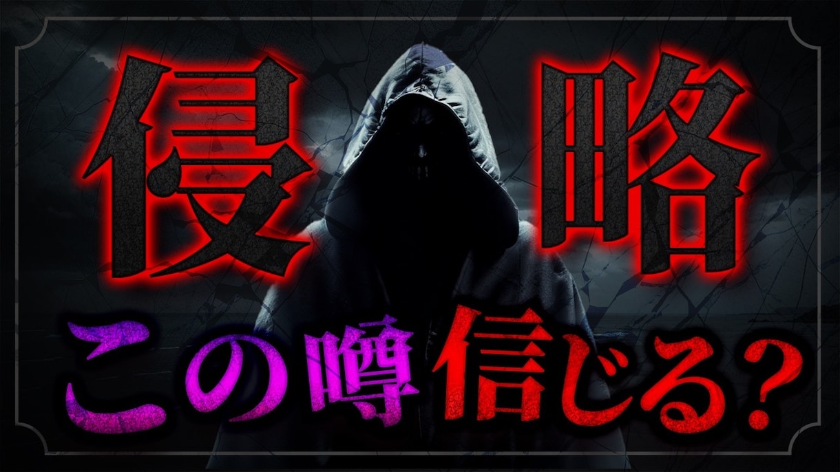 1枚1000円！YouTubeサムネイル作ります 思わずクリックしたくなるサムネ！1000円でつくります！ イメージ10