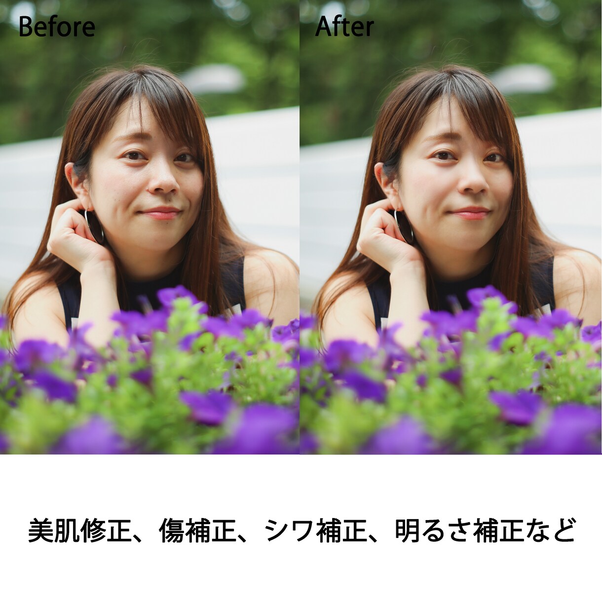 プロフィール写真のレタッチをいたします SNS、マッチングアプリ、お見合い写真当をより魅力的に イメージ3
