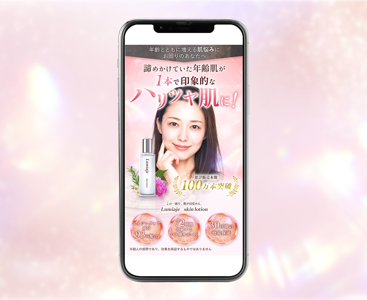 ユーザーの心を掴むデザインを制作します 先着5名様限定で特別価格にてご提供いたします イメージ7