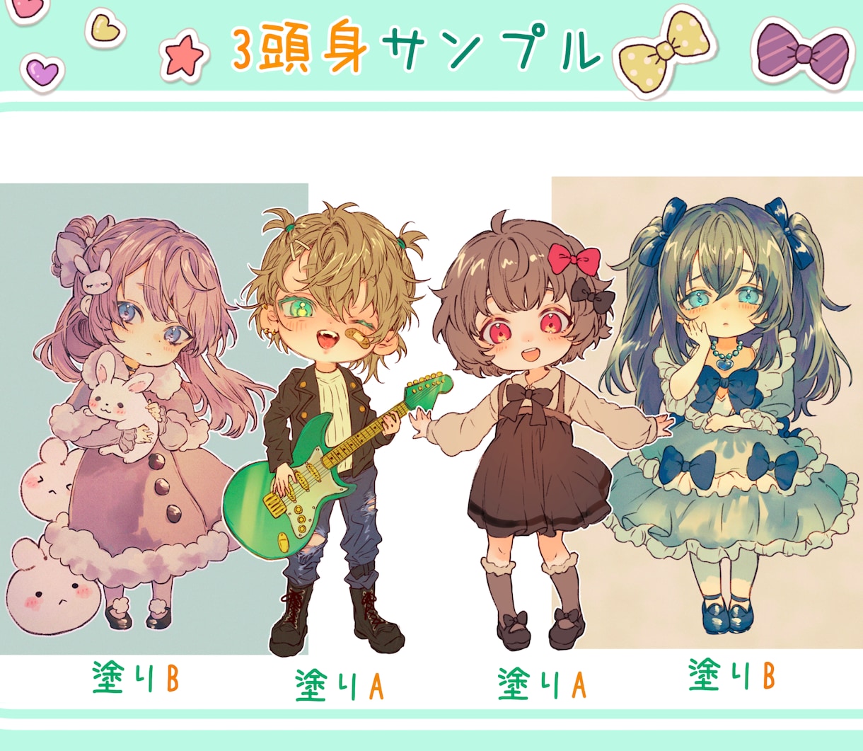かわいいアナログ風デフォルトトイラストお描きます 商用利用◎SNSアイコンや配信、動画サムネイルにもおすすめ◎ イメージ10