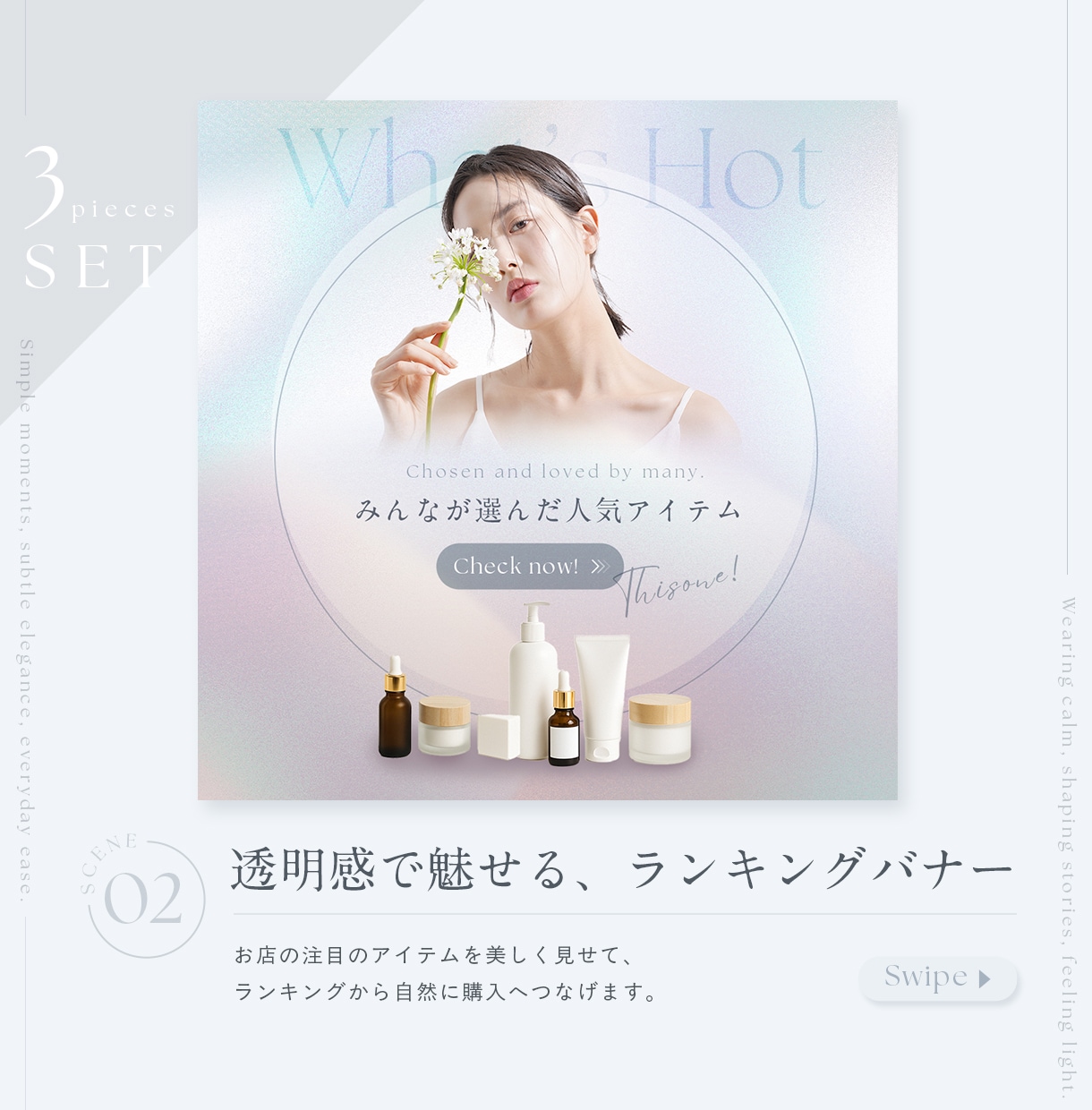 SALEバナー3枚セット作ります プロが整える楽天・インスタ対応テンプレ イメージ4