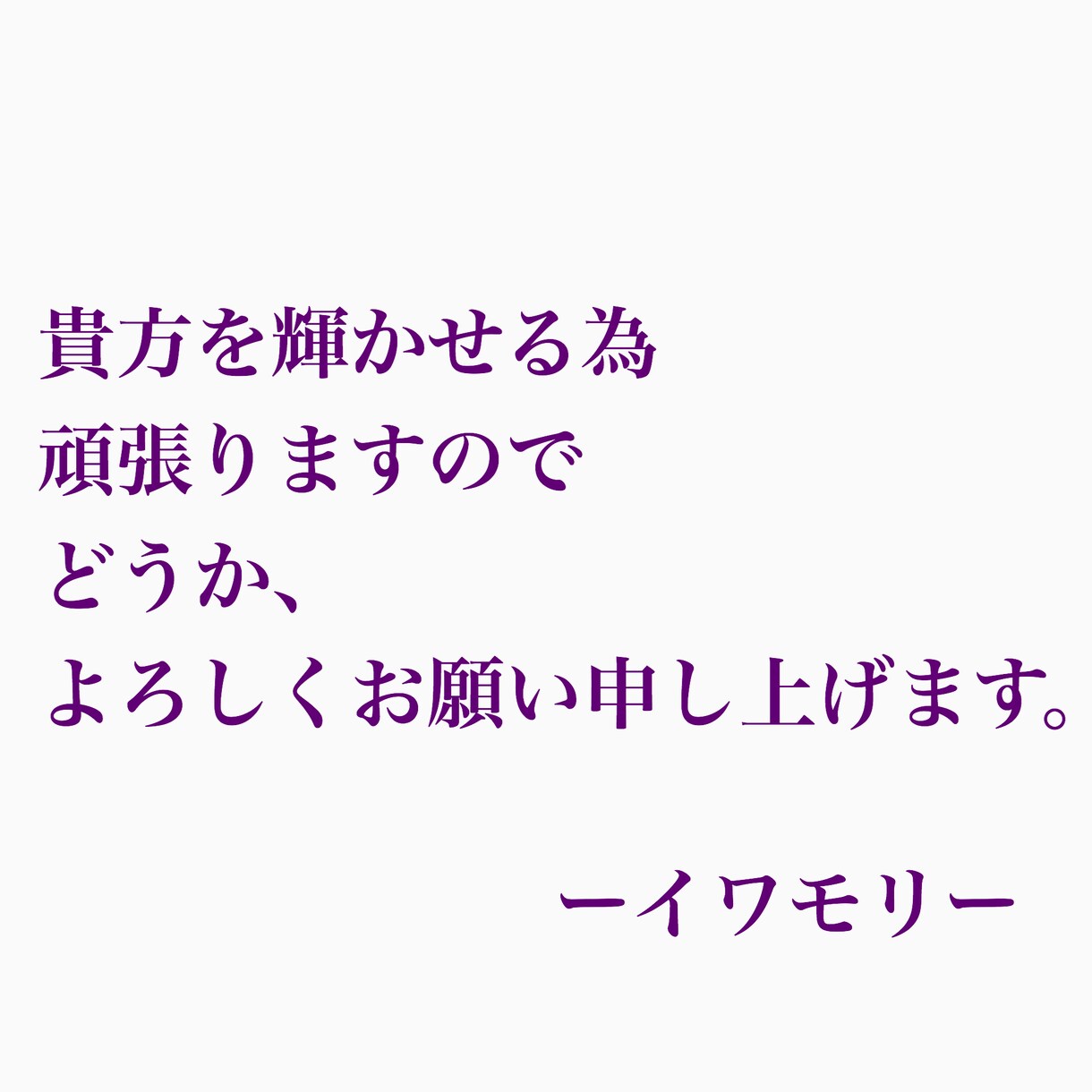 ツイート拡散.自然的ないいねで拡散します 1ヶ月間.毎日拡散.1ツイートいいね15前後保証！ イメージ3