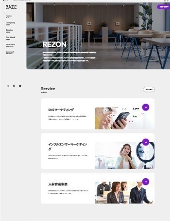 STUDIOで作る集客に強いホームページ制作ます 飲食店・企業実績あり｜テンプレート活用で低コスト＆スピード納 イメージ1