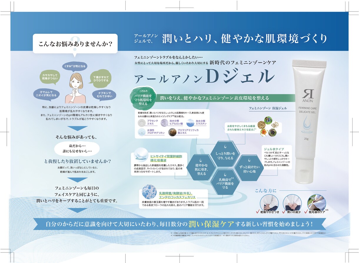 気持ちが伝わる3つ折りパンフレット制作いたします 美容系、会社案内、農園紹介、カフェなど！ イメージ3