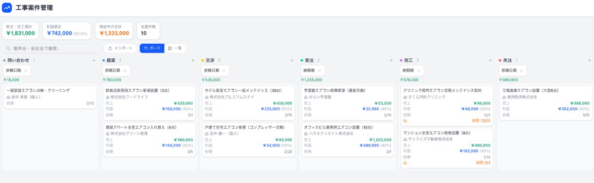 AIを活用して業務用Webアプリを作ります エンジニア不在でも低コストでWebアプリを開発・公開します イメージ4