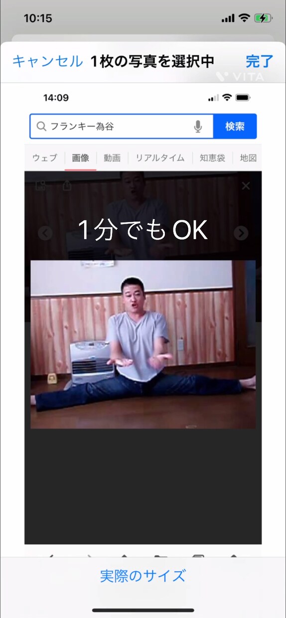 ちょっとだけでも、お聴きします この人違う？と思ったら直ぐに切って頂いても大丈夫です。 イメージ1
