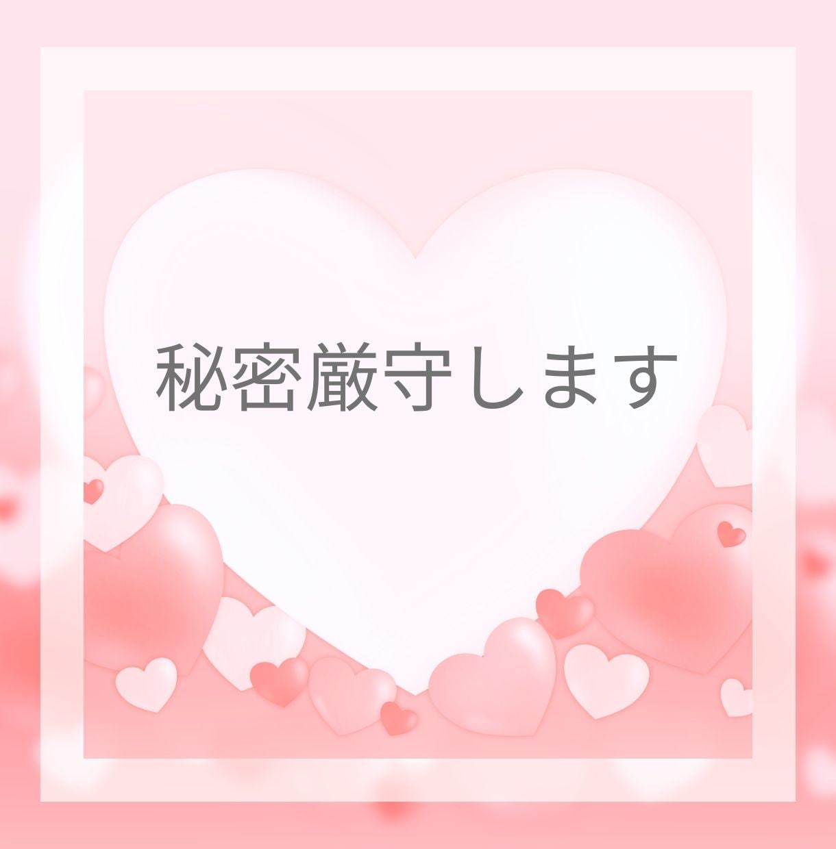 １分でもOK！話したいこと全部聞きます モヤモヤすること、腹が立つこと、なんでも聞くよ！ イメージ3