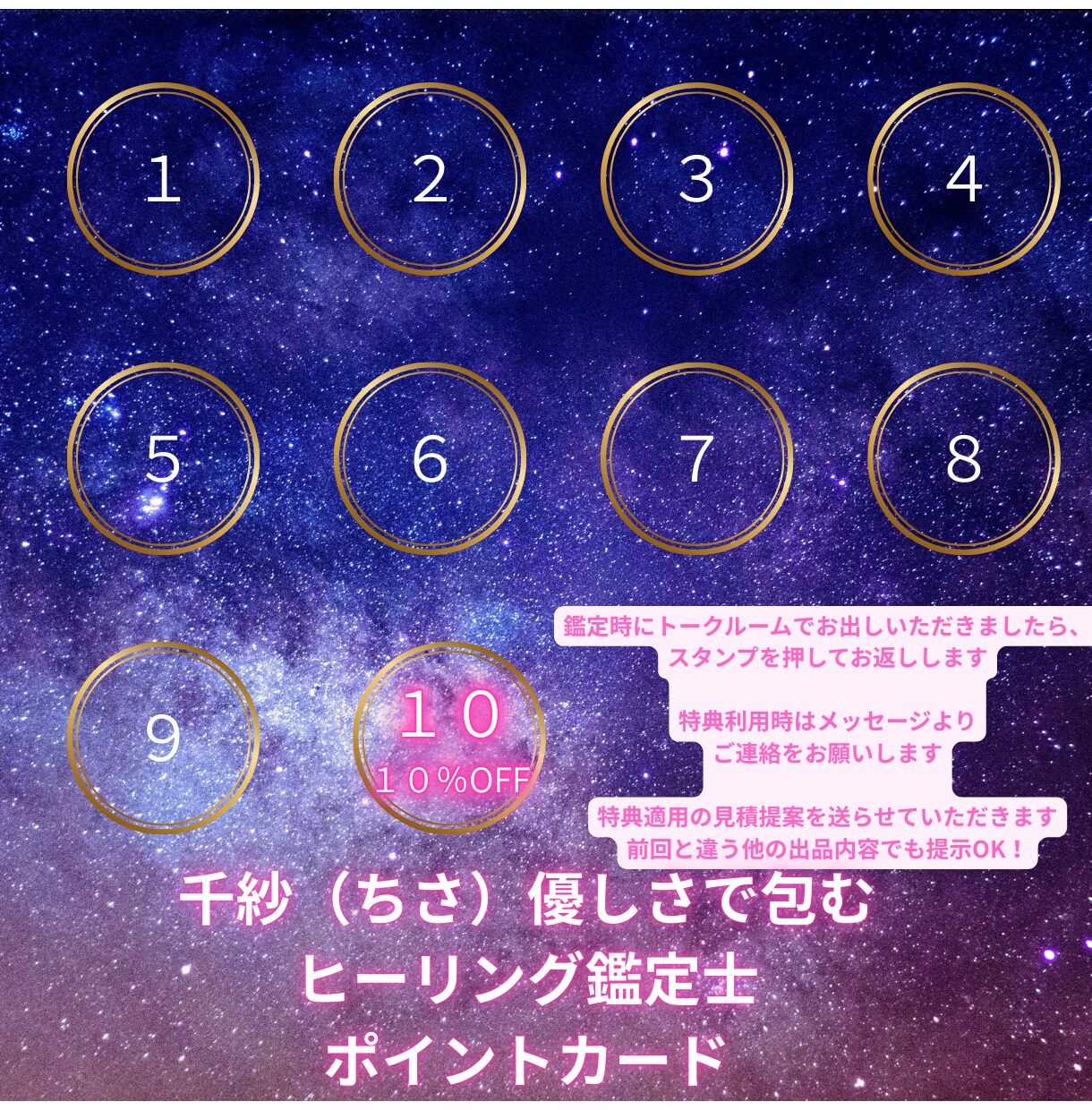 相手の今の気持ちを霊視タロットで占います 今この瞬間のお相手の本音を丁寧に読み解きます イメージ6