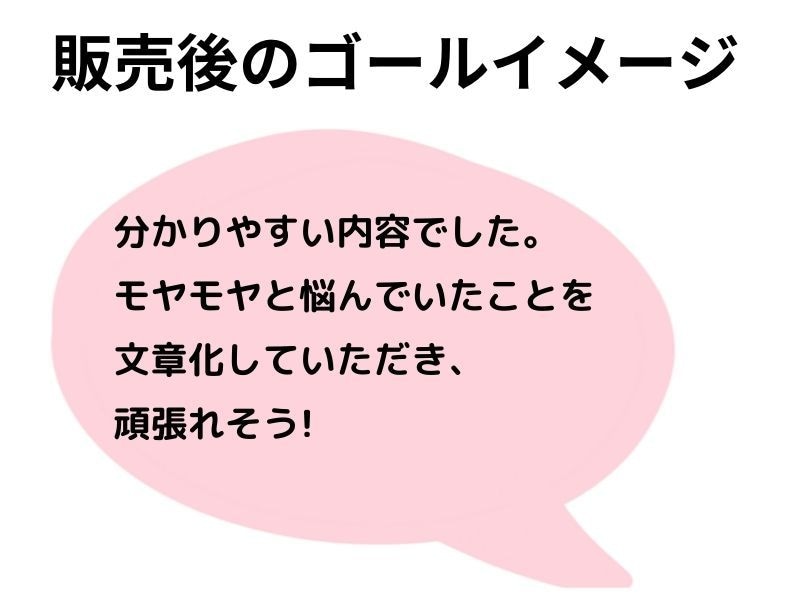 無料で使える投資ソフトの導入・設定のお手伝いします 便利な無料ソフトといえば、コレ！　らくちん設定を紹介します！ イメージ8