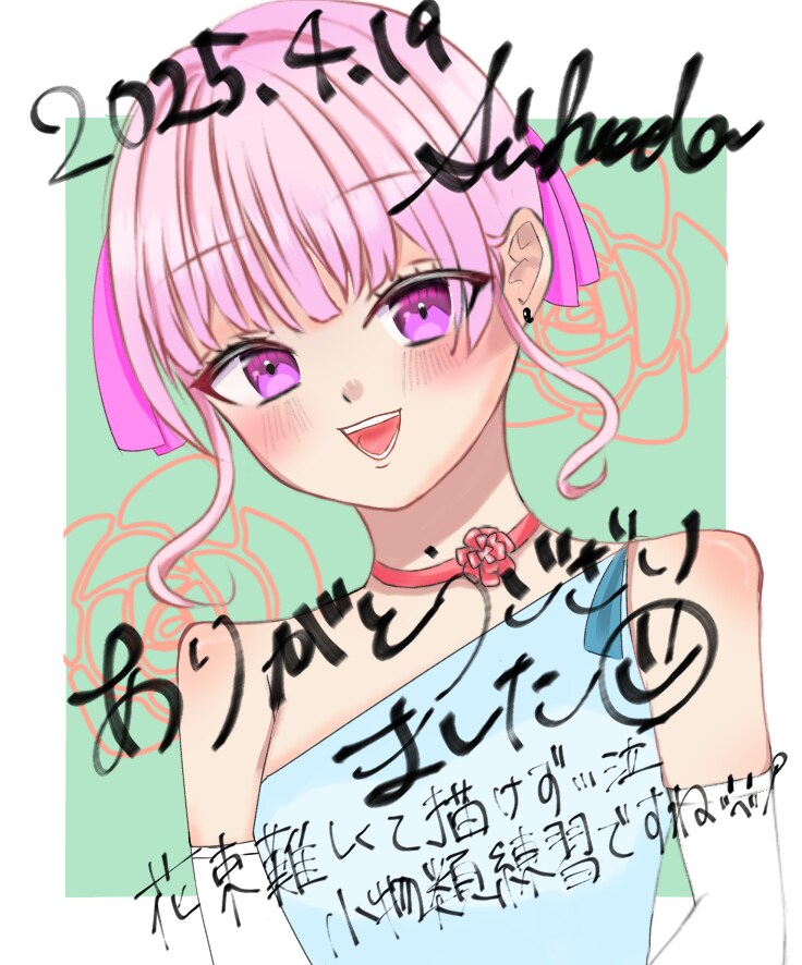 イラスト描きます アイコン、一枚絵、歌ってみたサムネイルなんでも描きます イメージ2