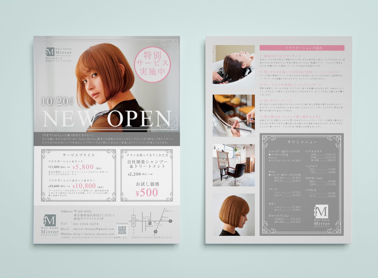 目を引き「伝わる」チラシやパンフレットを作ります まるっとお任せ！ポスターや三つ折りチラシ、印刷も承ります イメージ1