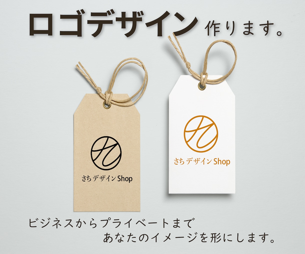 曲線が作り出す印象的で美しいロゴをデザインします 企業も個人も！あなたのイメージ、ロゴにします。お任せください イメージ1