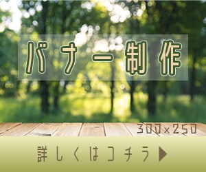 サムネイル・アイキャッチ・バナー画像承ります 丁寧に画像をお作りいたしますのでよろしくお願い致します イメージ2