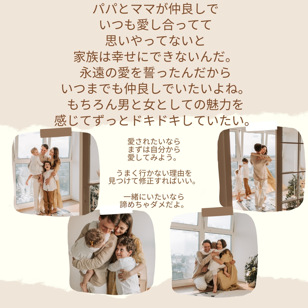 夫婦関係修復について見ます 今できることを知ってもう一度パートナーと向き合おう！ イメージ9