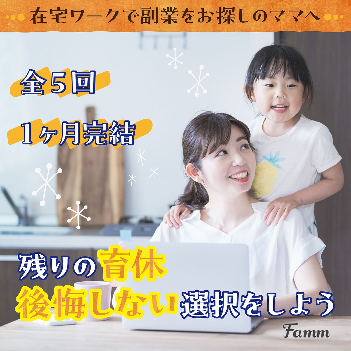 バナー広告つくります あなたのイメージを形にします！ イメージ4
