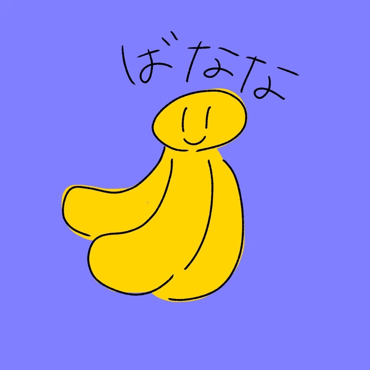 ご注文いただきましたもののアイコンを作成します ゆるふわアイコンを破格でごていきょうします。 イメージ2