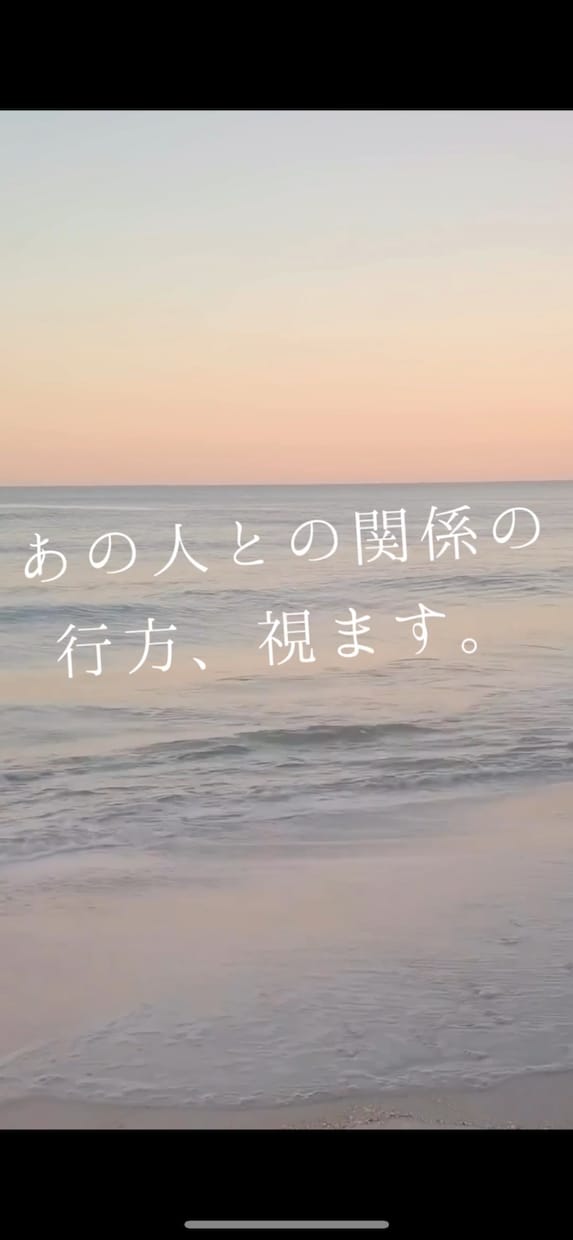 続々的中☆タロット 貴方の片想いの行方占います 片想いの彼、彼女との関係はどうなる？成就する？徹底的にみます イメージ2