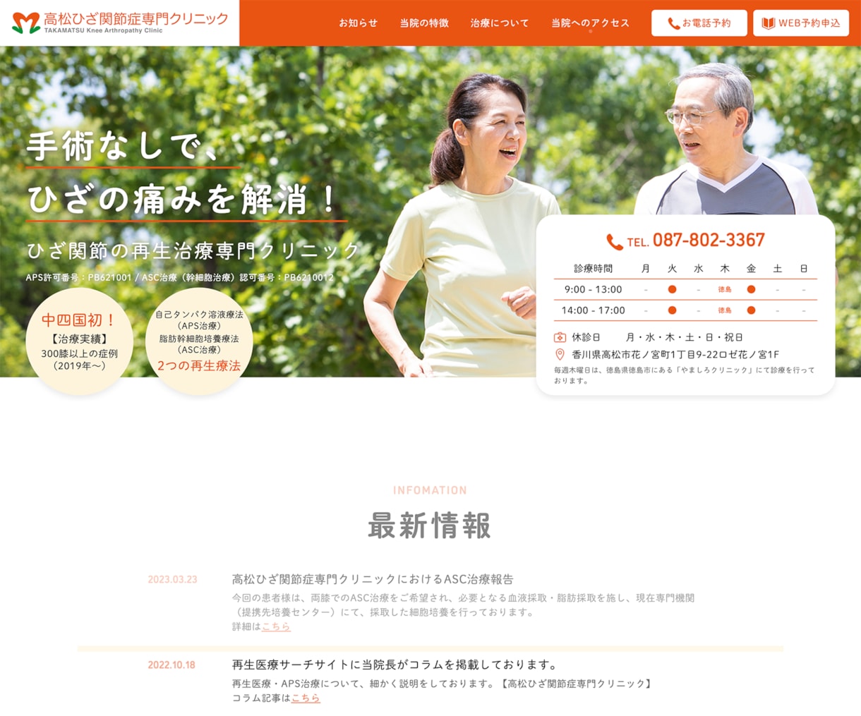 中規模〜大規模サイトの最高品質ホームページ制作ます Wordpressでのフルオリジナル・フルカスタムWEB制作 イメージ7