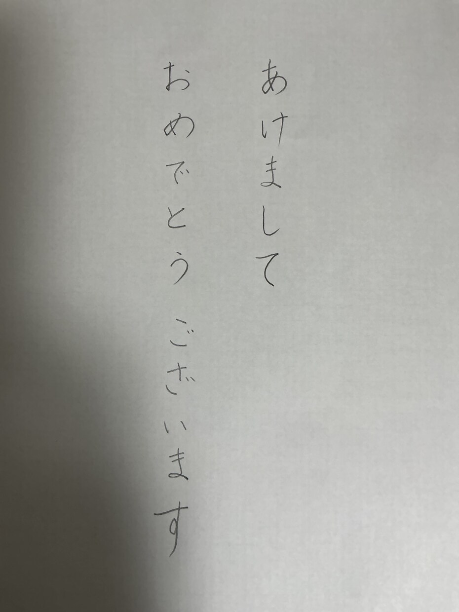 文字を上手に書く秘訣を伝授します 左利き専門硬筆教室。右利きの方も参加いただけます イメージ2