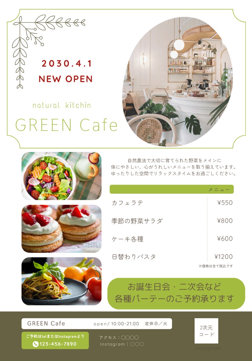CANVA チラシ・ポスターデザイン作成します お急ぎ対応OK！低価格で「伝わる」デザインをお届けします イメージ2
