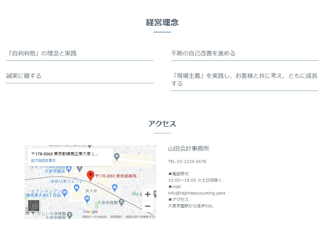 1万円から！最短3日でペライチLPを納品します Webディレクター歴4年！ココナラデビュー限定大特価！ イメージ5
