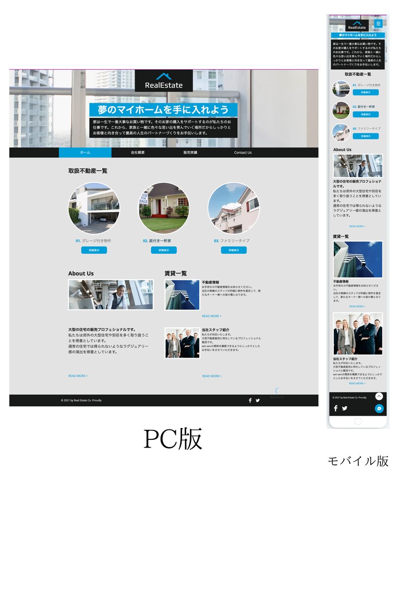 WEB初心者の方でも安心。WixでHP作成します 迅速対応がモットー。ご希望のものを早く・正確にお作りします。 イメージ2