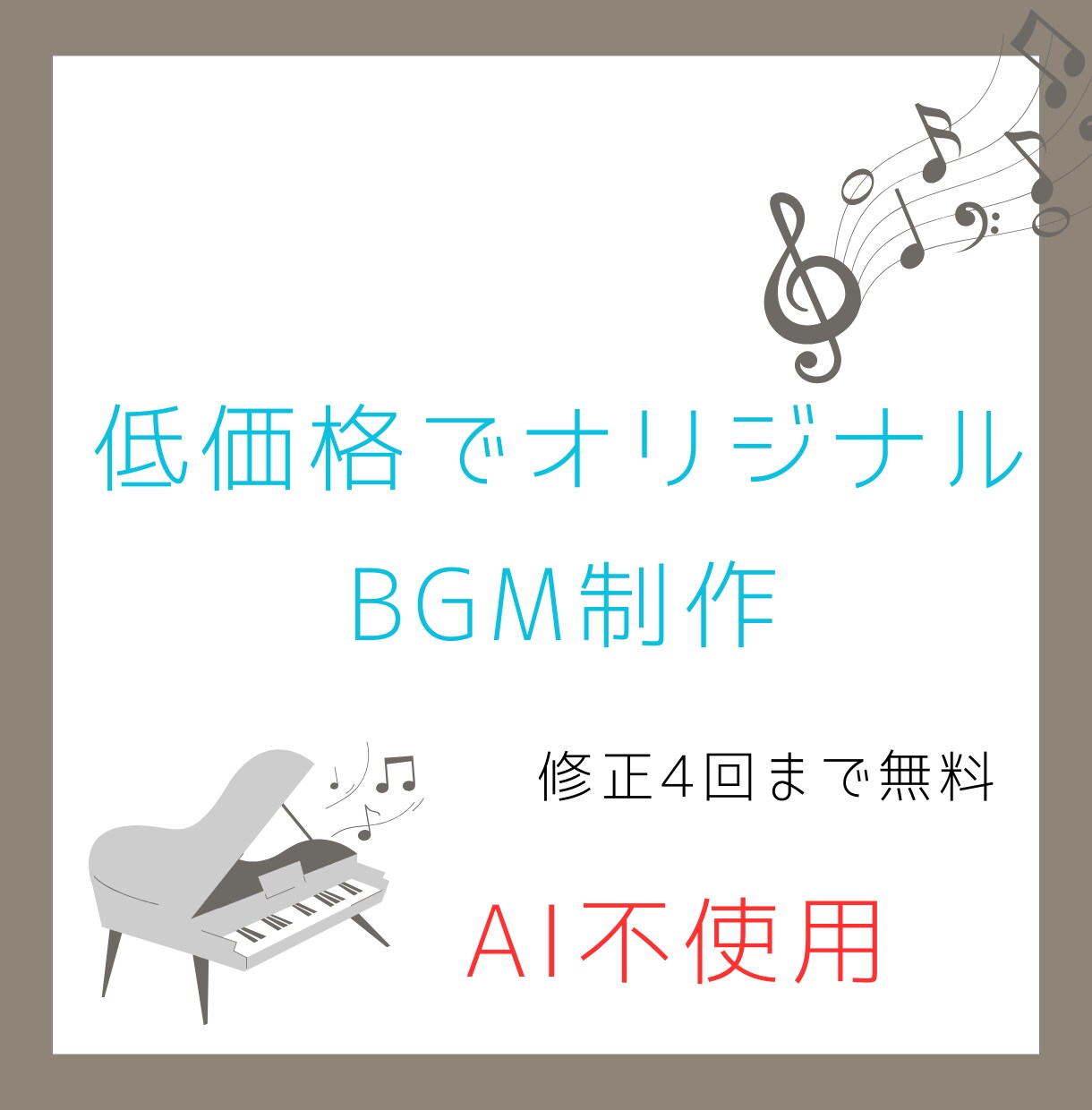 動画やゲームのbgmやジングルを作成します 作品を音楽でより良いものにします。 イメージ1