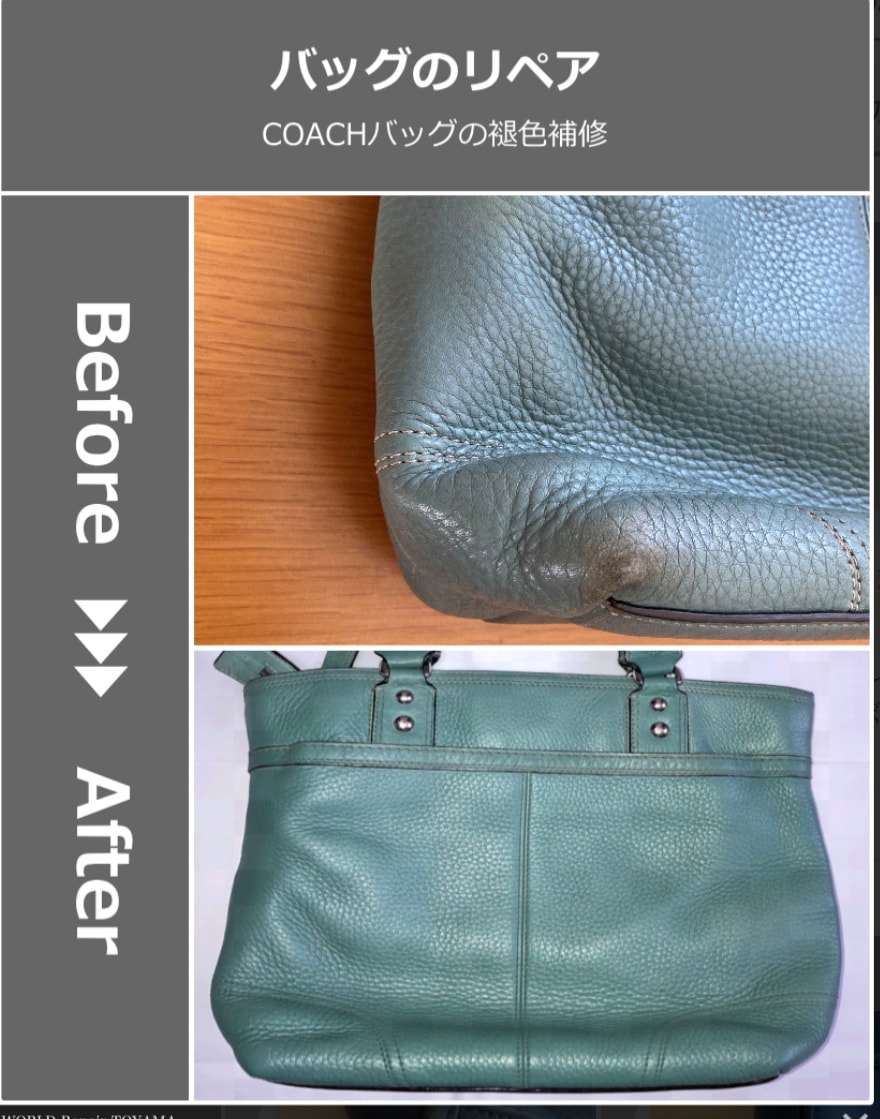 財布・バッグの角スレ補修／色あせリカラーします バッグ、鞄、リュック、革ジャン、革製品なんでも受けます イメージ7