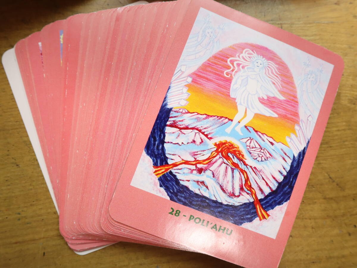 50代の人生に迷ったらハワイのマナカード！します 「このままでいい？」心が軽くなる人生リーディング イメージ1
