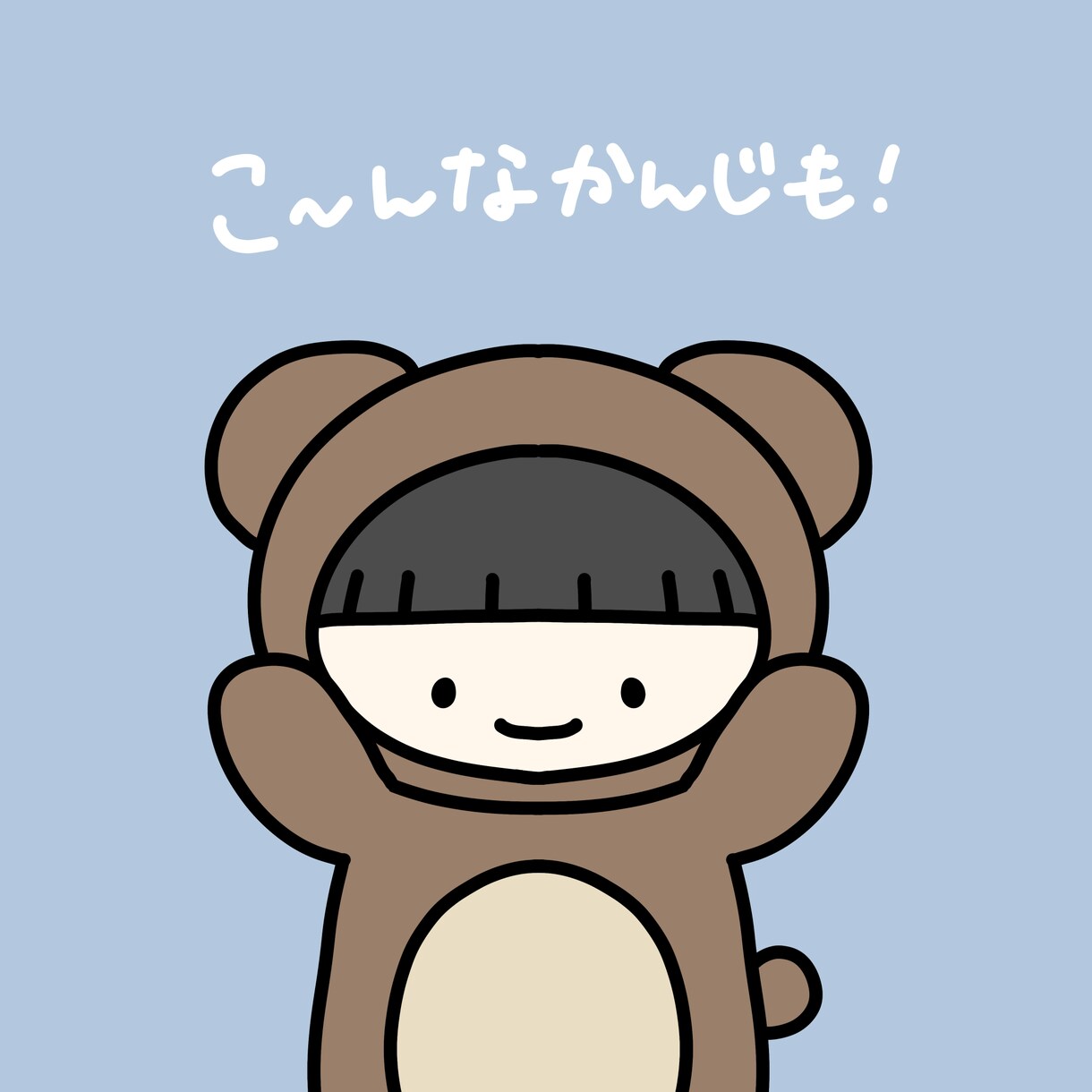 オリジナルのアイコンを作ります 着ぐるみver. ゆるかわいいあなただけのアイコン描きます イメージ2